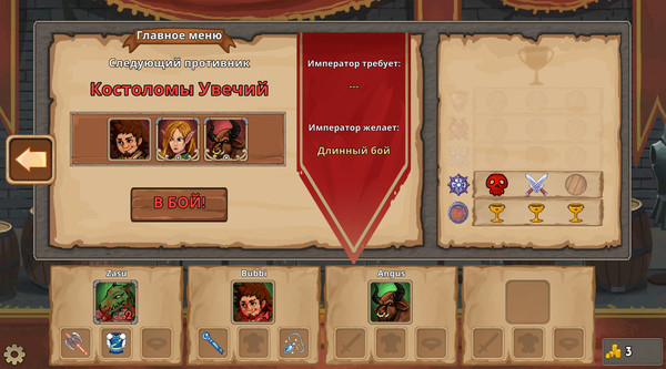 Screenshot z Mortal Glory Screenshot z Mortal Glory