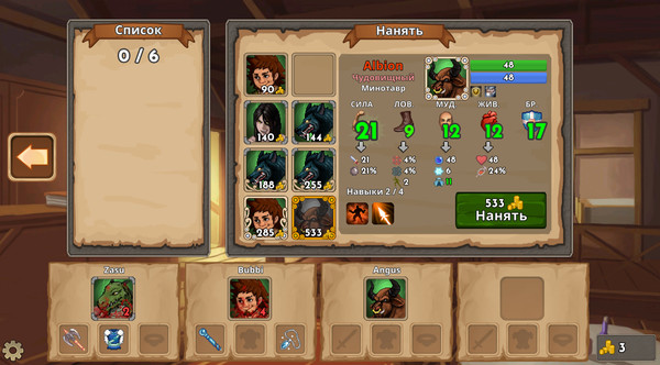 Screenshot z Mortal Glory Screenshot z Mortal Glory