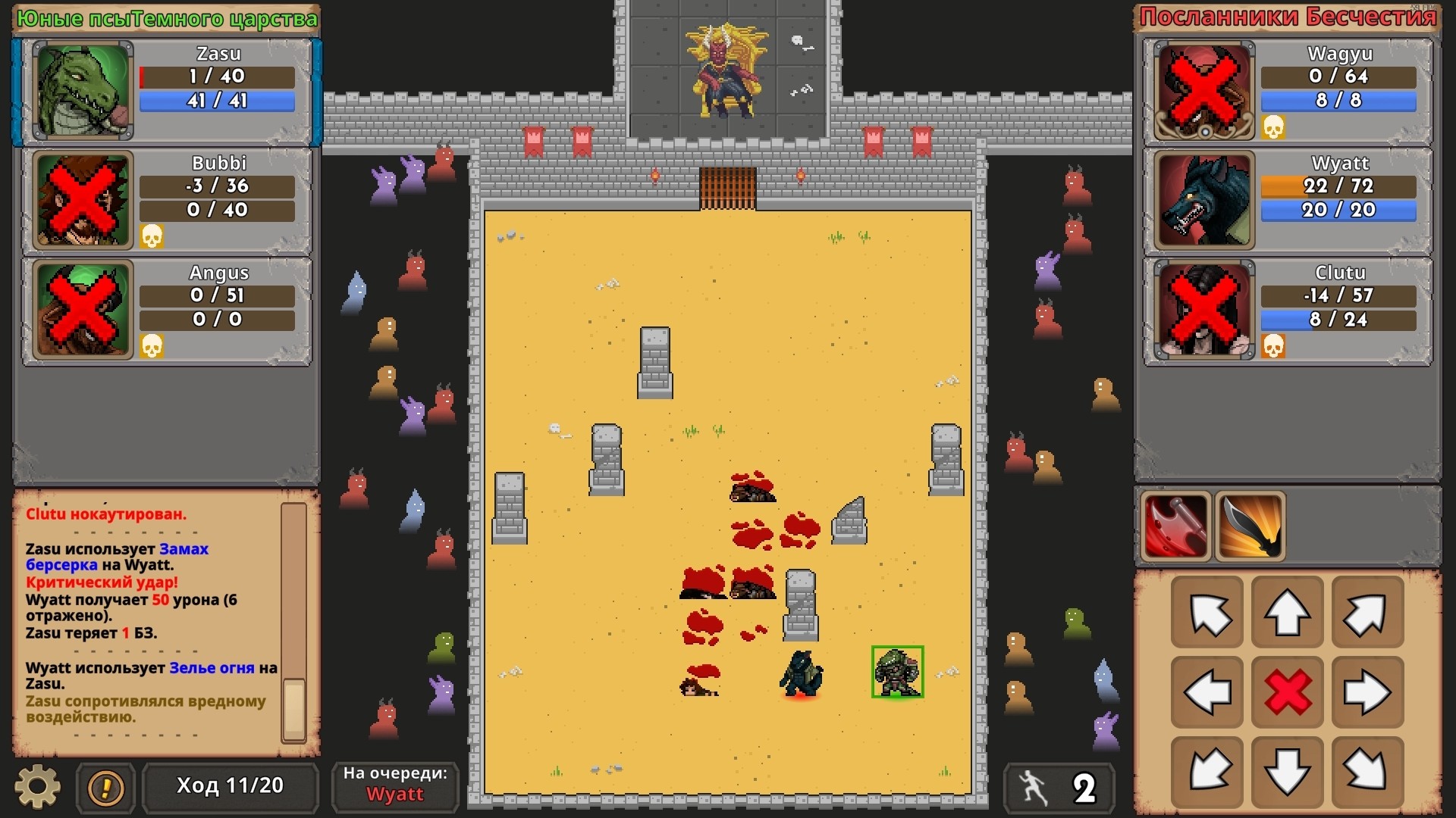 Скриншот Mortal Glory — кадр 10