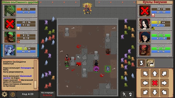 Screenshot z Mortal Glory Screenshot z Mortal Glory