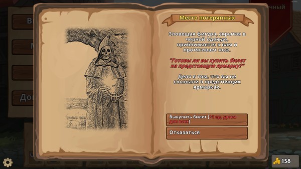 Screenshot z Mortal Glory Screenshot z Mortal Glory