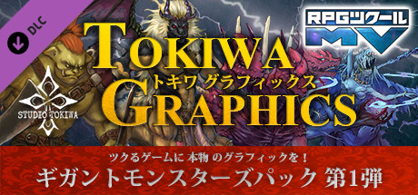 RPG Maker MV - TOKIWA GRAPHICS Giant Monsters Pack No.1