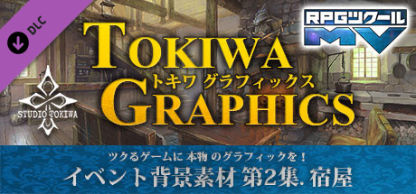 RPG Maker MV - TOKIWA GRAPHICS Event BG No.2 Inn