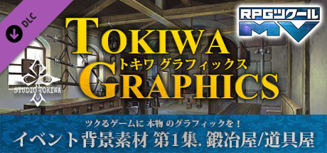 RPG Maker MV - TOKIWA GRAPHICS Event BG No.1 Blacksmith/Tool shopの作品画像