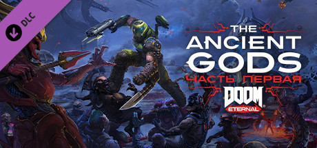 Купить ключ дешево DOOM Eternal. The Ancient Gods. Part One