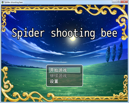 Screenshot z Spider shooting bee Screenshot z Spider shooting bee
