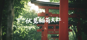 Explore Fushimi Inari