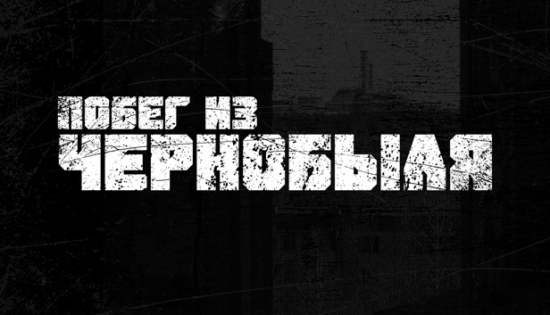 Escape from Chernobyl
