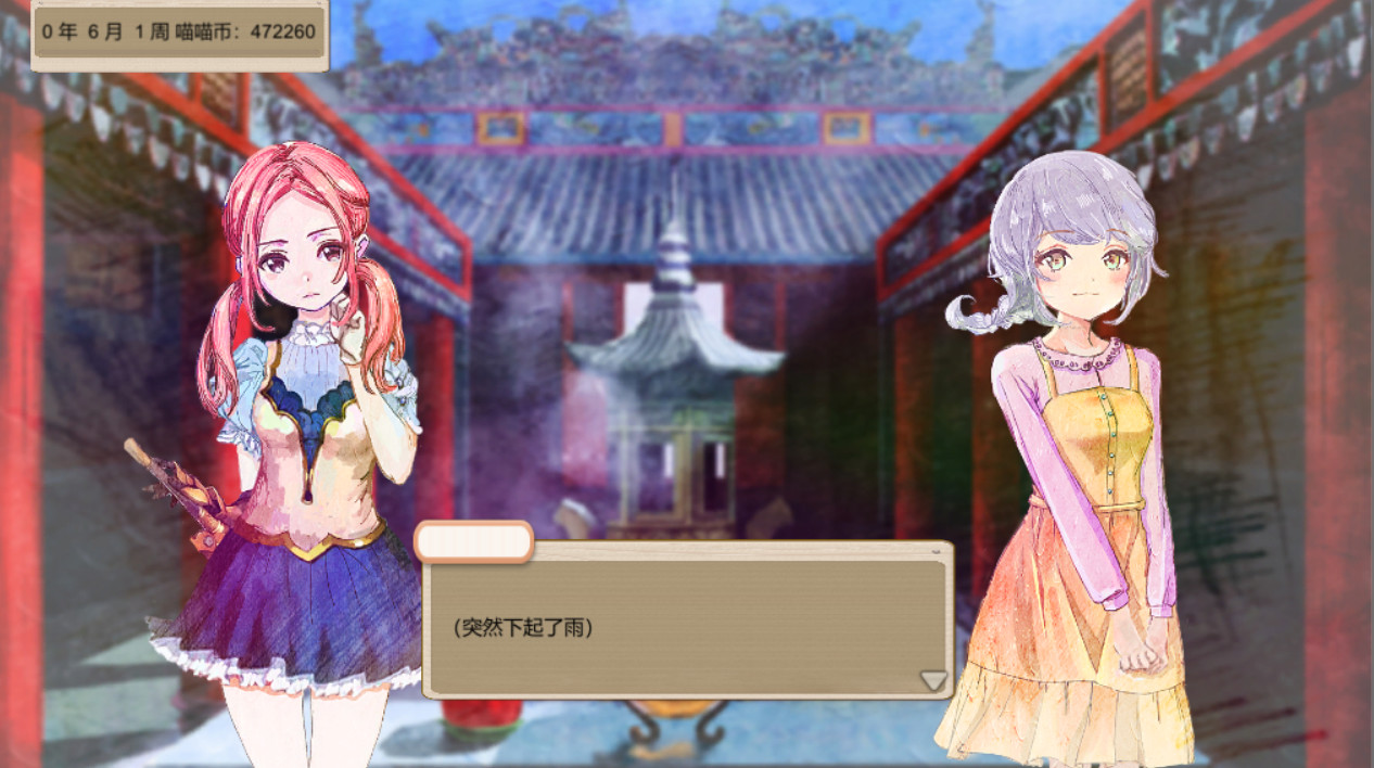#4. 她3 : 复乐园之曦 Her3 : The Light of Paradise Regained (Steam) 由: 她3 : 复乐园之曦