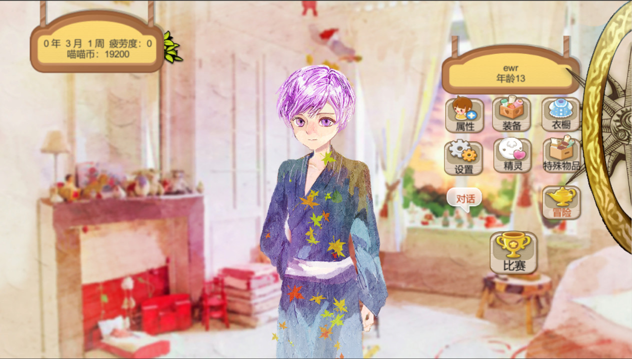#2. 她3 : 复乐园之曦 Her3 : The Light of Paradise Regained (Steam) 由: 她3 : 复乐园之曦