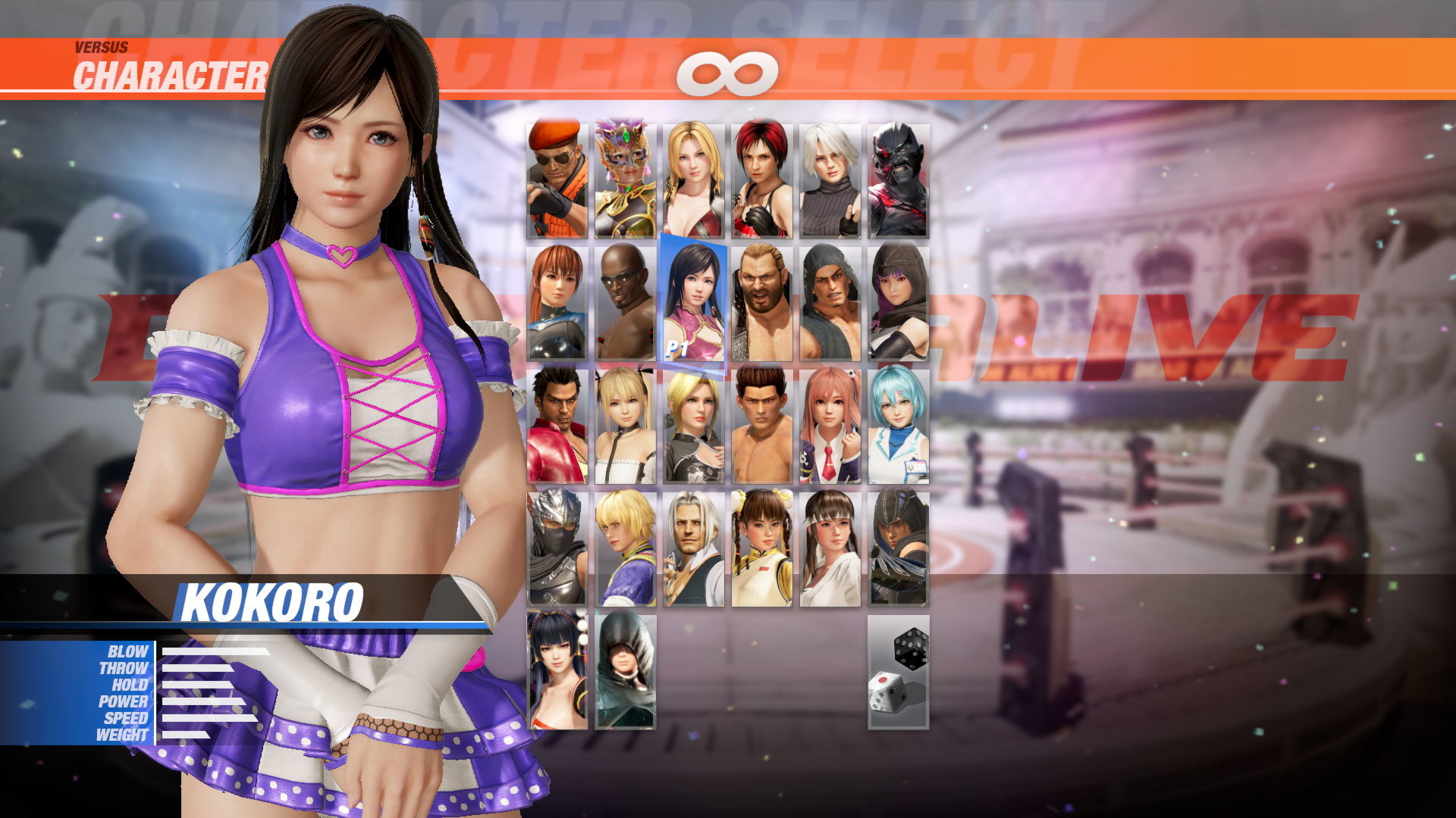 DOA6 Kokoro Deluxe Costume Featured Screenshot #1