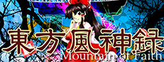 Touhou Fuujinroku ~ Mountain of Faith.