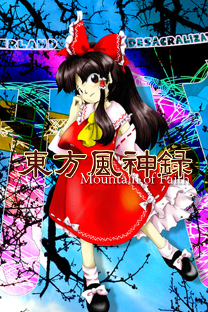 Cover art of Touhou Fuujinroku ~ Mountain of Faith.