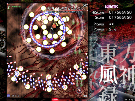 Touhou Fuujinroku ~ Mountain of Faith.