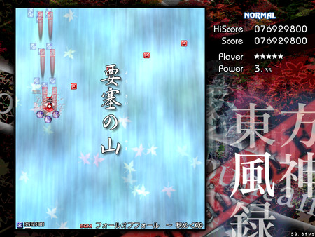 Touhou Fuujinroku ~ Mountain of Faith.