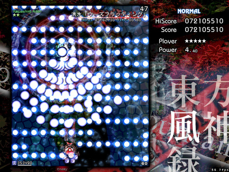 Touhou Fuujinroku ~ Mountain of Faith.