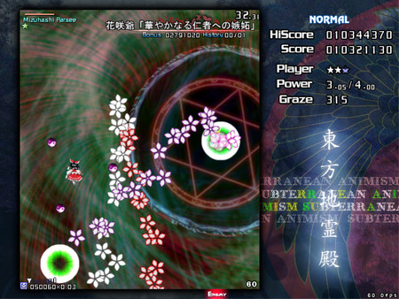 Touhou Chireiden ~ Subterranean Animism.