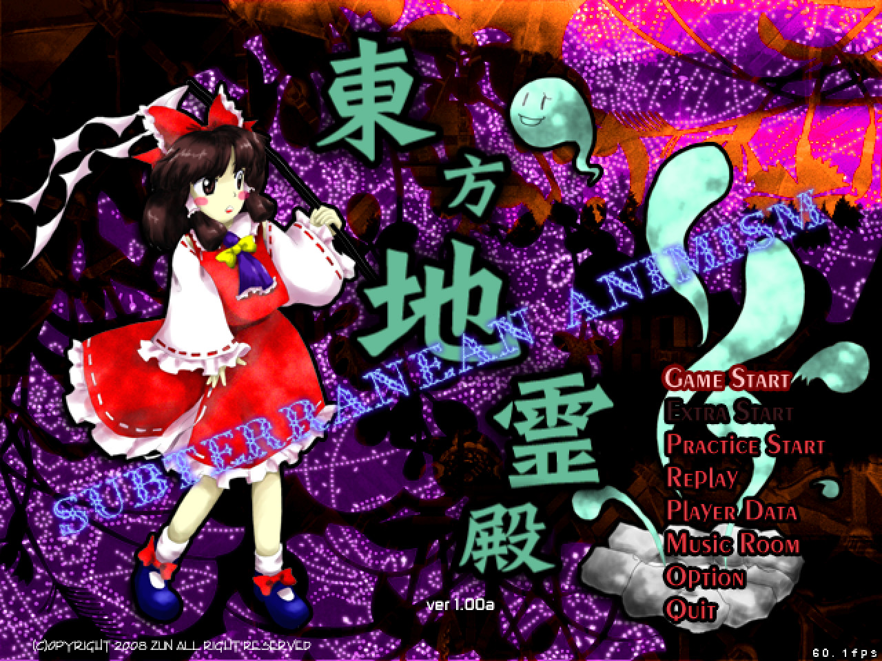 screenshot of 東方地霊殿 〜 Subterranean Animism. 1