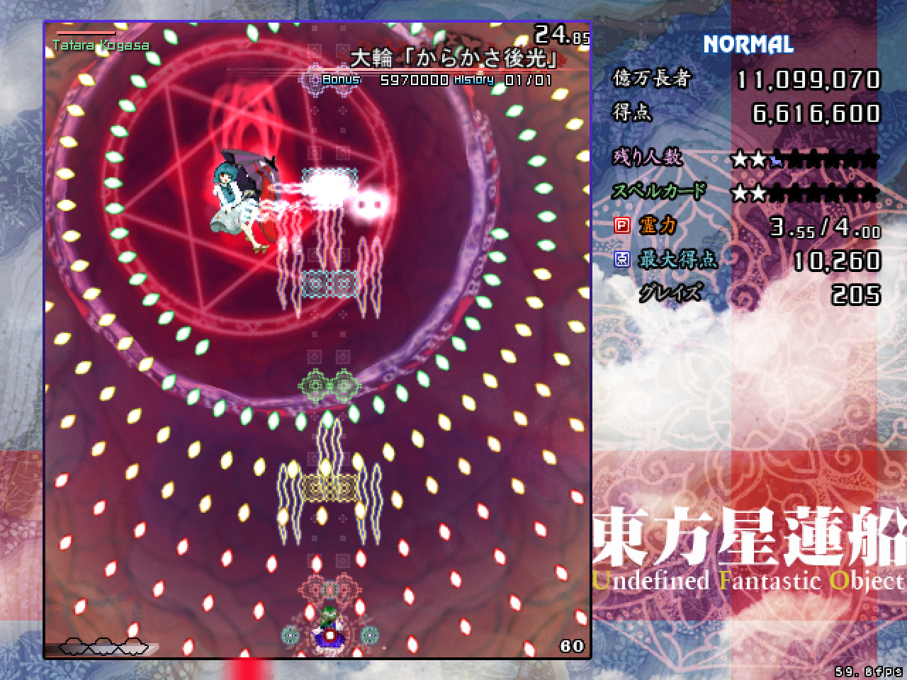 Touhou Seirensen ~ Undefined Fantastic Object. on Steam