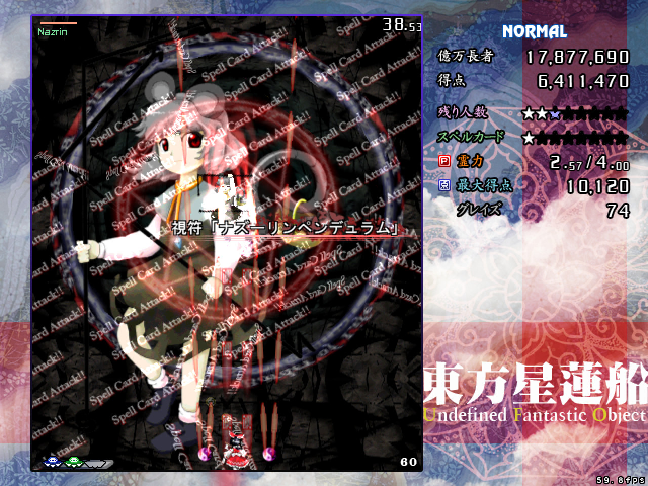 screenshot of 東方星蓮船 〜 Undefined Fantastic Object. 3