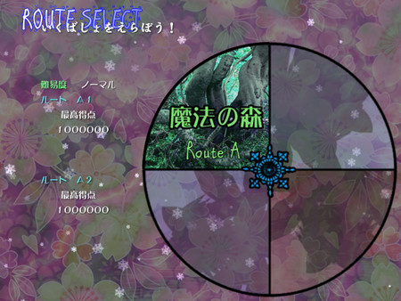 Yousei Daisensou ~ Touhou Sangetsusei screenshot 2