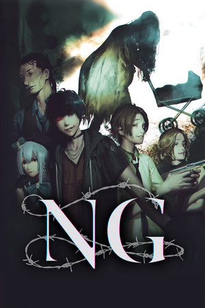 Cover art of Spirit Hunter: NG