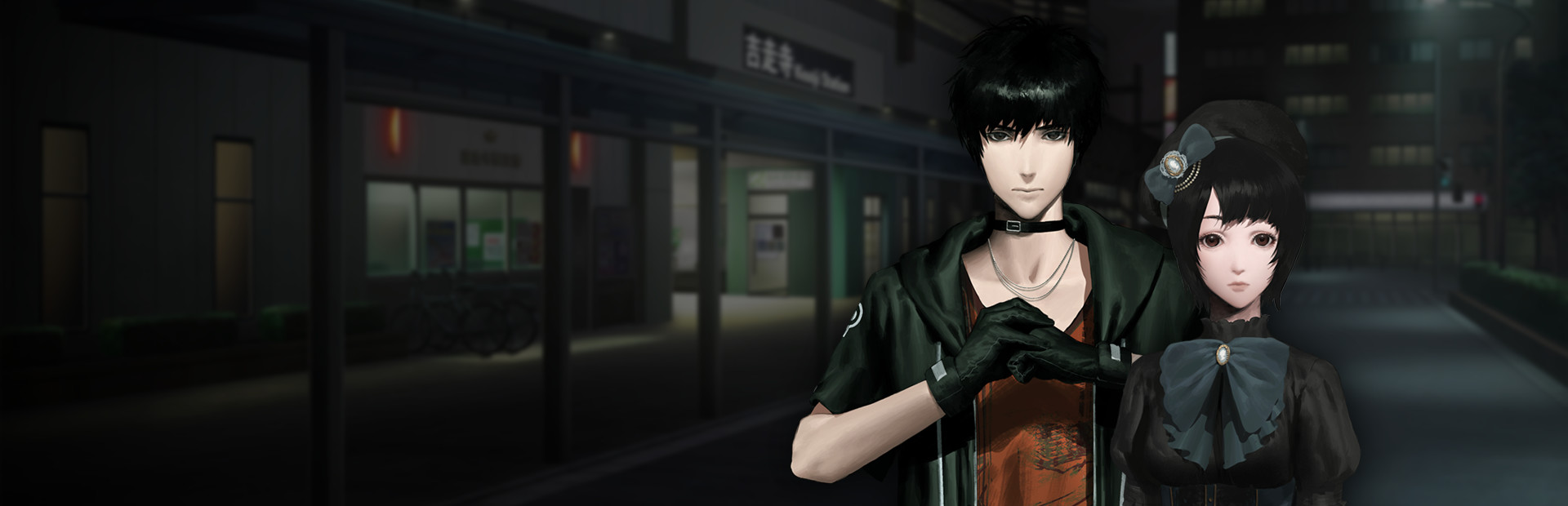 Spirit Hunter: NG