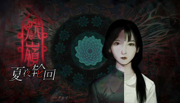 鬼哭岭