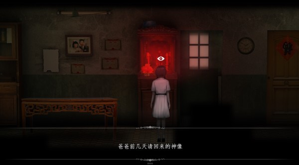GhostCry Hill Screenshot