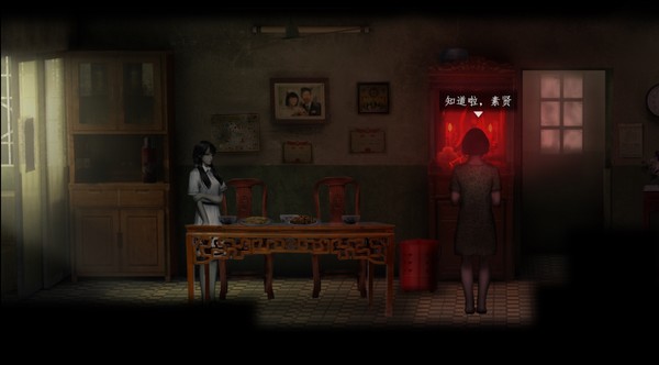 GhostCry Hill Screenshot