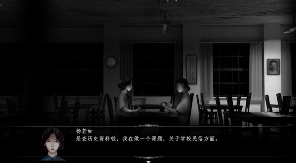 GhostCry Hill Screenshot
