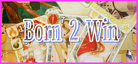 勝利のために生まれて