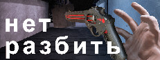 EverStopped