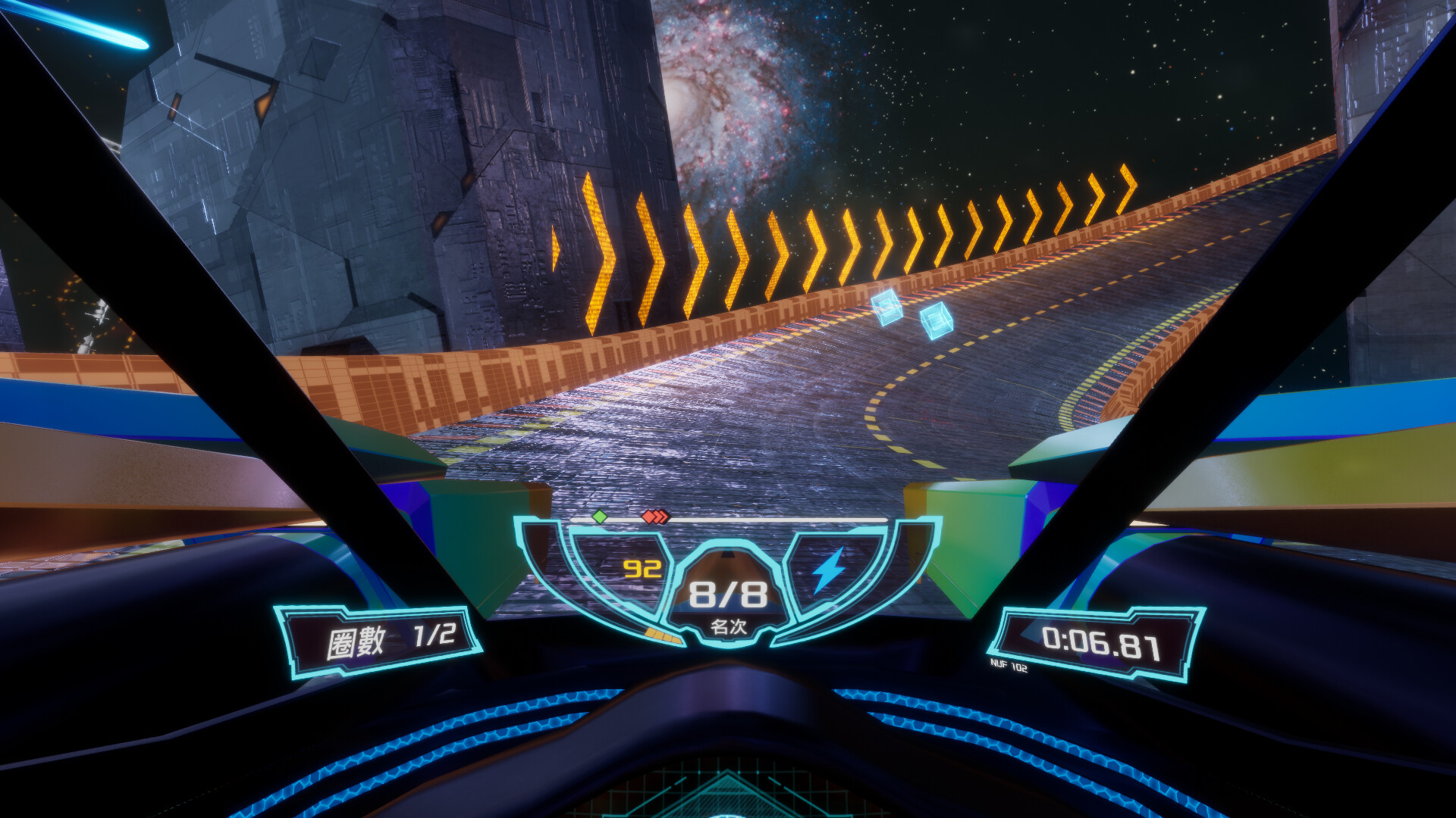 OutSpaceX_EP1 Featured Screenshot #1