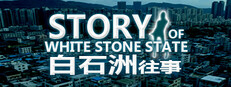 Story of White Stone State