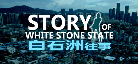 Story of White Stone State