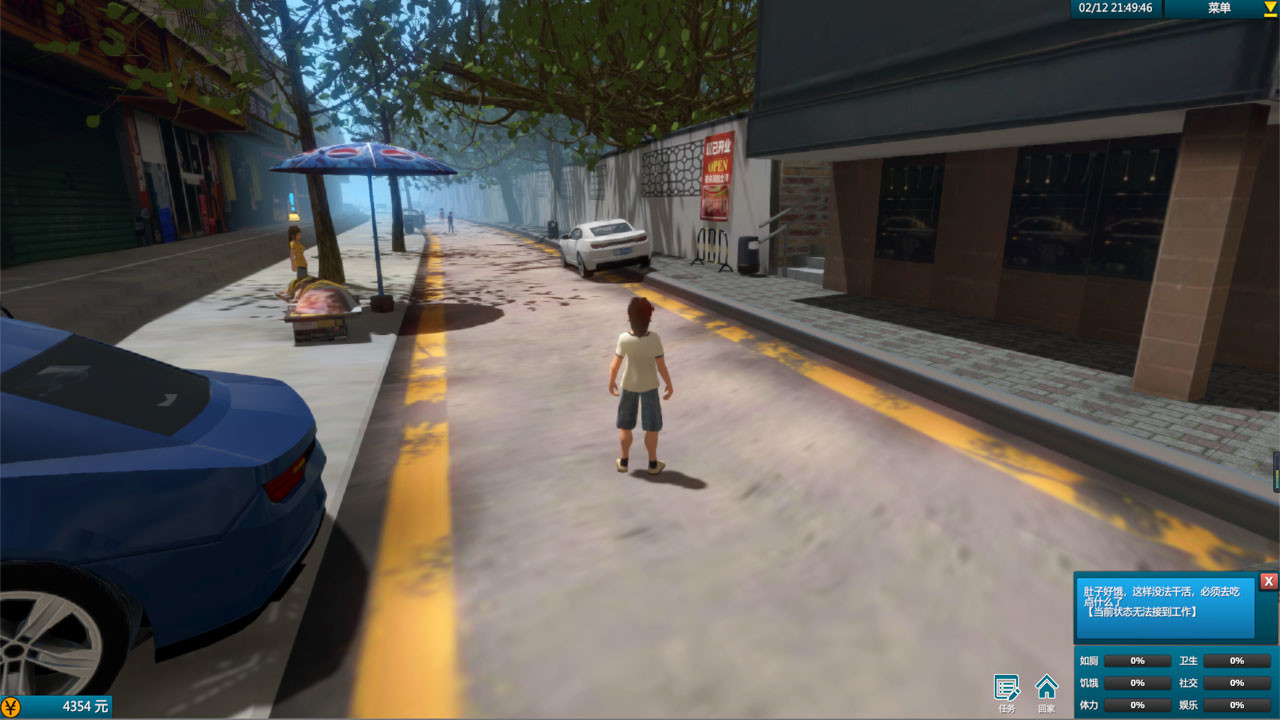 Story of White Stone State screenshot #2