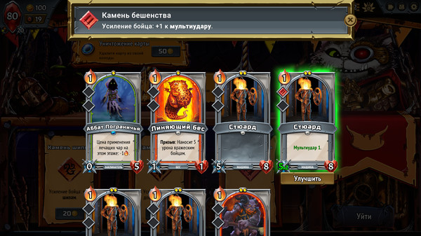 Screenshot z Monster Train