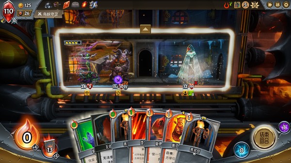 怪物火车-游戏截图