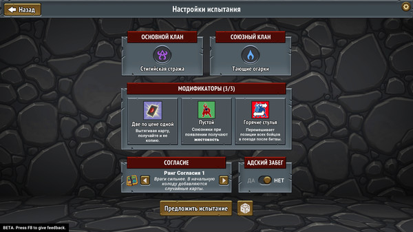 Screenshot z Monster Train