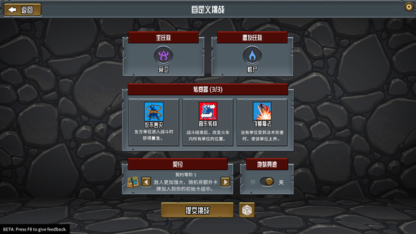 怪物火车-游戏截图