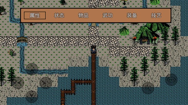 Screenshot z 英雄群侠传