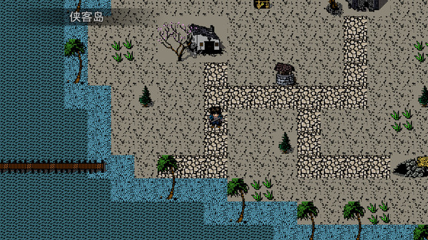 Screenshot z 英雄群侠传