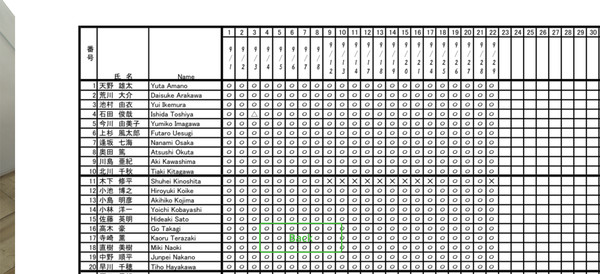 Escape from Classroom screenshot 4