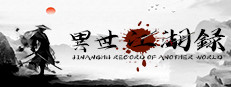 异世江湖录(JiangHu Record  Of Another World)