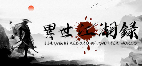 header image of 异世江湖录(JiangHu Record  Of Another World)