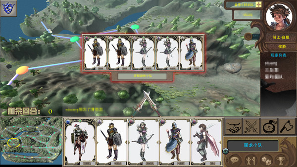 Screenshot z The Treasure of the Dragon