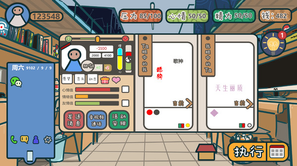 Screenshot media