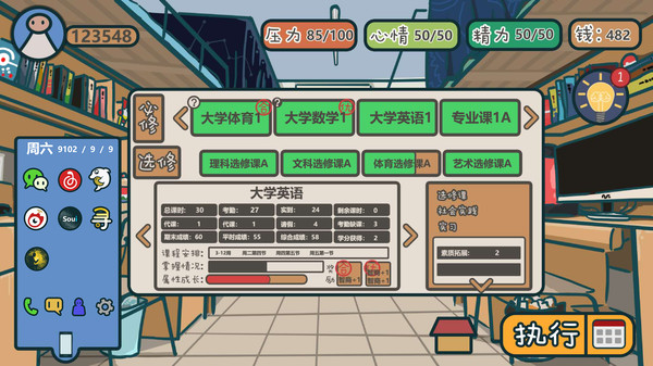 Screenshot media