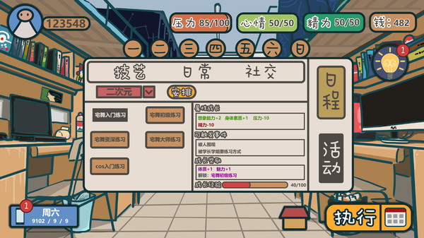 Screenshot media